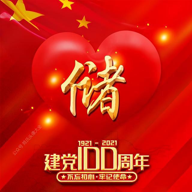 美丽大城市拼图