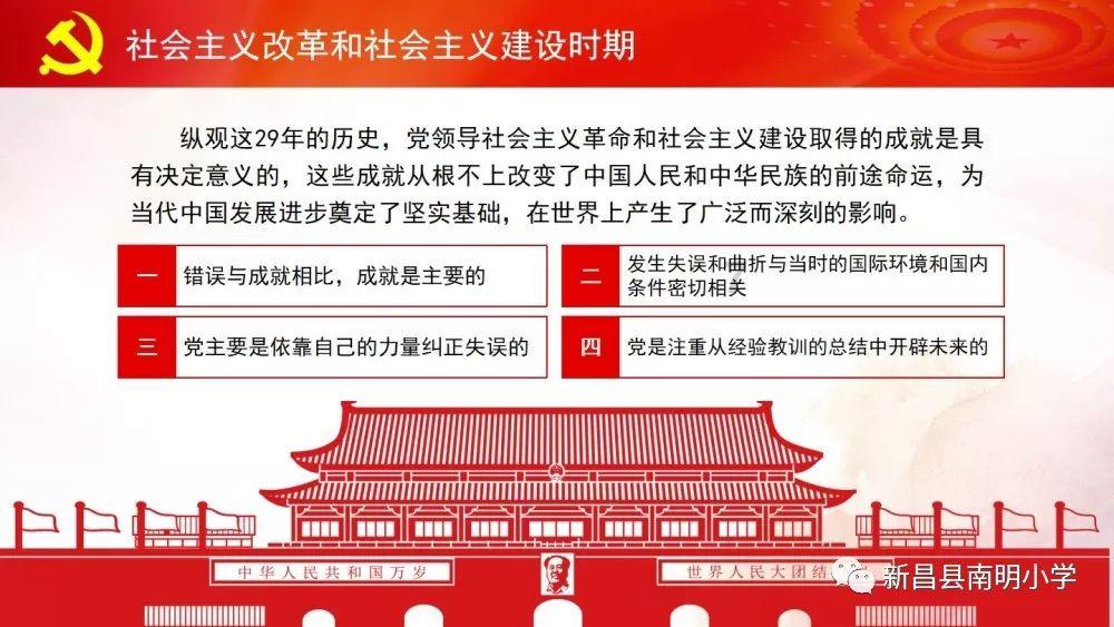 整蛊邻居