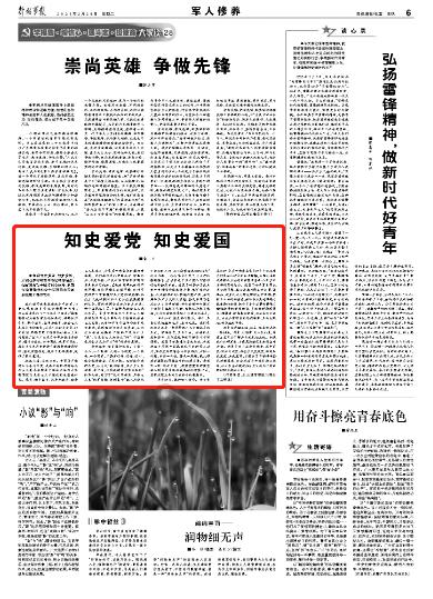 2023年我市获得省政府真抓实干表扬激励57项
